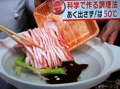 akunasinabe01.JPG