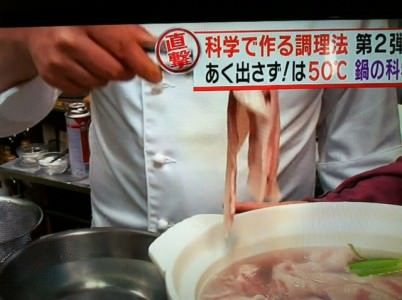 akunasinabe02.JPG