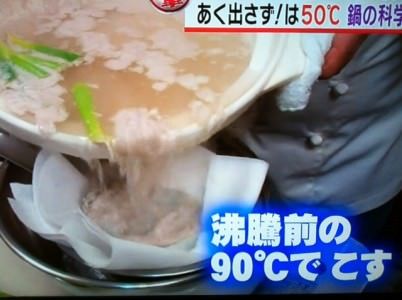 akunasinabe04.JPG