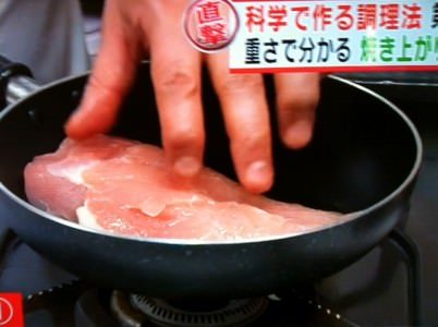 chicken01.JPG