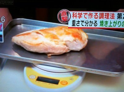 chicken03.JPG