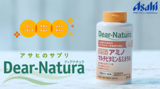 dearnatura01.png