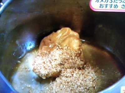 gomayaki01.JPG