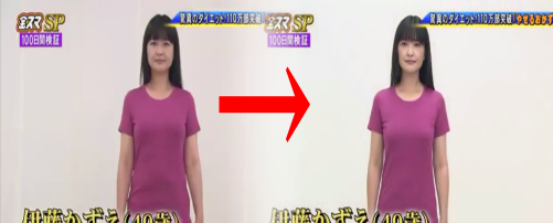itokazue-diet.png
