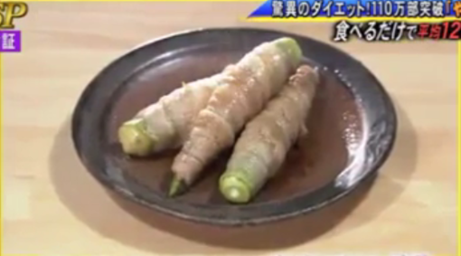 okuramaki.png