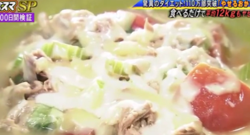 tunatomato.png