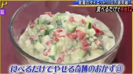 yoghourtsauce.png